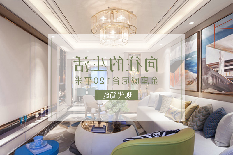 现代极简风格装修设计,看看是不是你的菜~